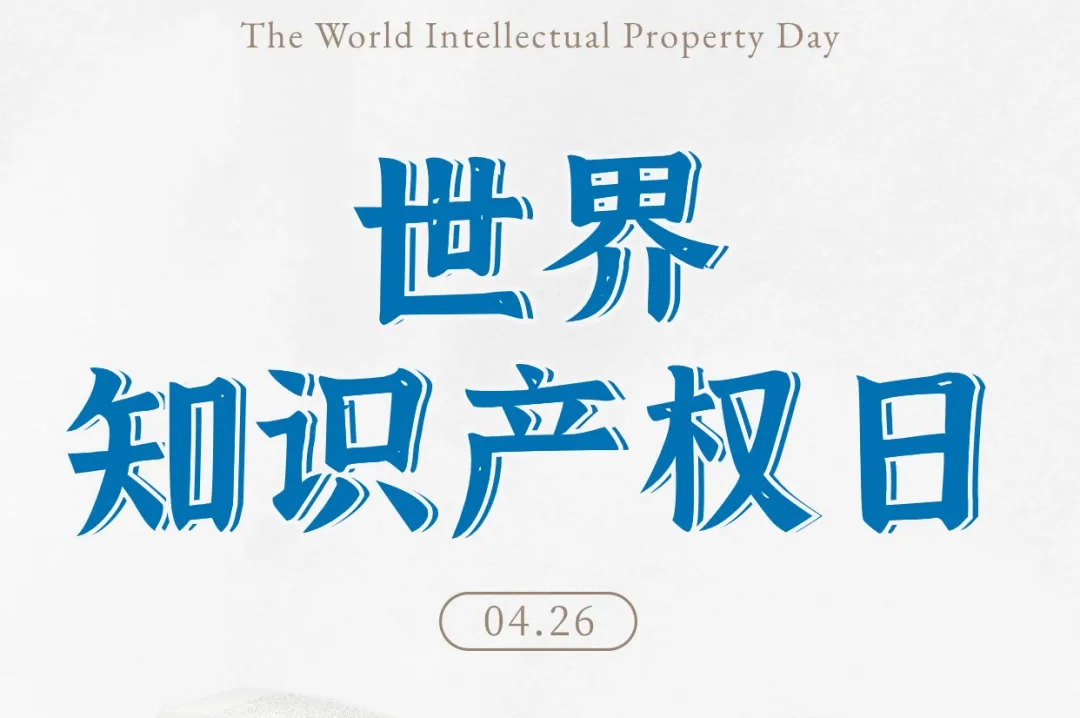 道元工業，構建技術護城河