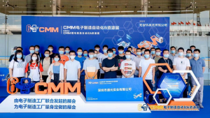 道元工業受邀參觀東莞CMM自動化資源展
