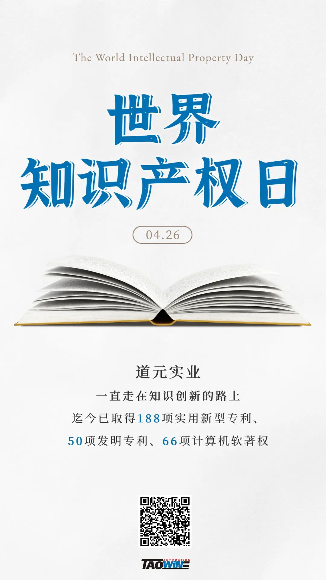 自動貼标機 自動貼标機